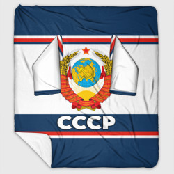 Плед с рукавами СССР и герб