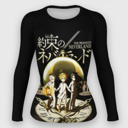 Женский рашгард 3D Обещанный Неверленд