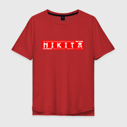 Мужская футболка хлопок Oversize Никита/Nikita