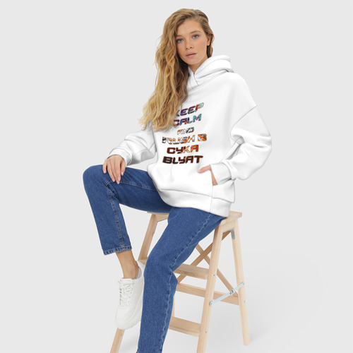 Oversize Rush b cyka blyat 3395 2841381