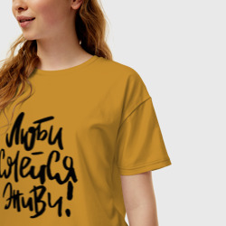 Женская футболка хлопок Oversize Люби Смейся Живи - фото 2