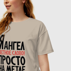 Женская футболка хлопок Oversize На метле быстрее - фото 2