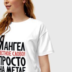 Женская футболка хлопок Oversize На метле быстрее - фото 2