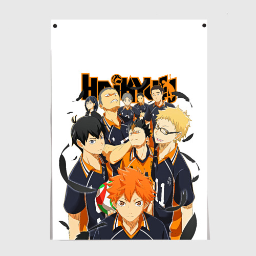 Постер Крутой волебольная команда из аниме Haikyuu!!