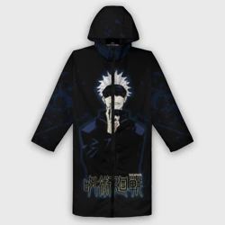 Дождевик унисекс 3D Jujutsu Kaisen - Satoru Gojou