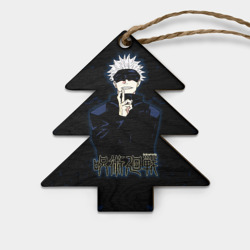 Игрушка деревянная Ёлочка Jujutsu Kaisen - Satoru Gojou