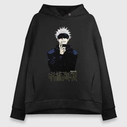 Женское худи Oversize хлопок Jujutsu Kaisen - Satoru Gojou стоит