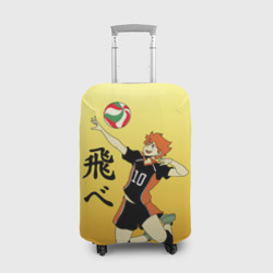 Чехол для чемодана 3D Fly High Haikyuu!!