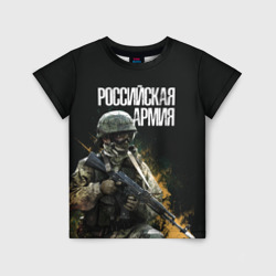 Детская футболка 3D Российская Армия