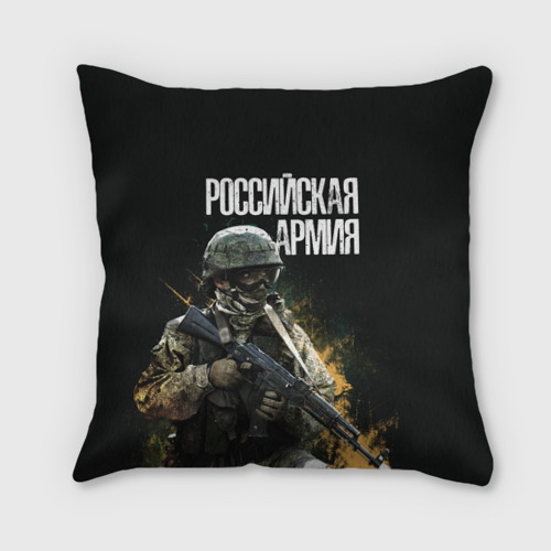 Подушка 3D Российская Армия