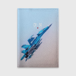 Обложка для автодокументов Су-34