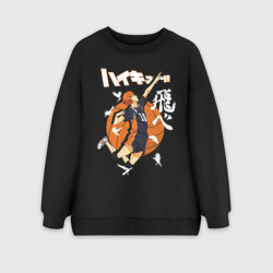 Женский свитшот oversize без начеса хлопок Подача Сёё Хинаты. Haikyuu!!