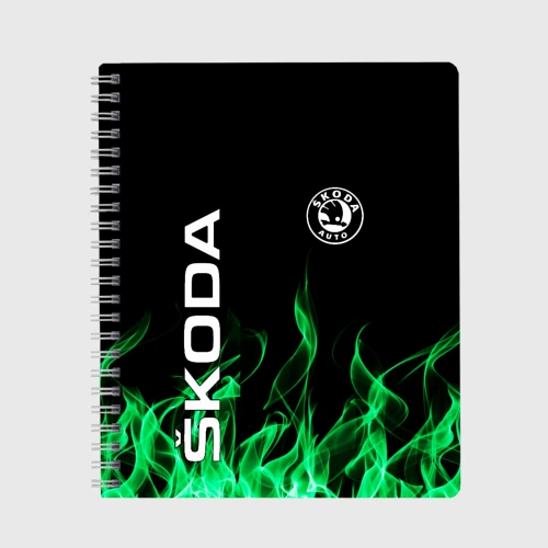 Тетрадь Skoda