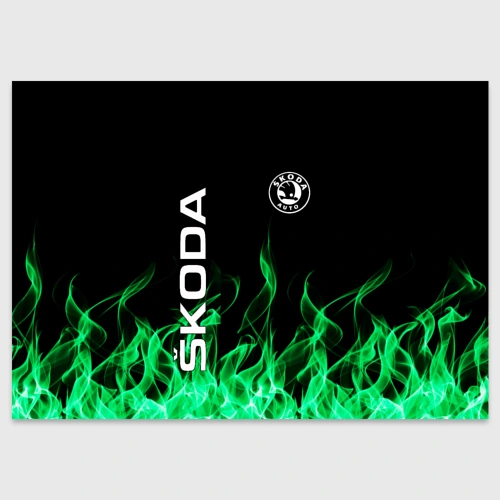 Поздравительная открытка Skoda