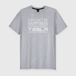 Мужская футболка хлопок Slim Тесла = счастье