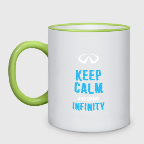 Кружка двухцветная Keep Calm Infinity