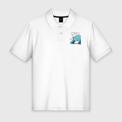 Мужское поло хлопок Грусть