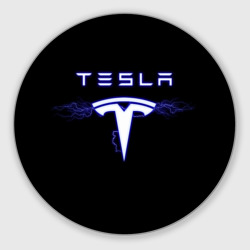 Круглый коврик для мышки Tesla