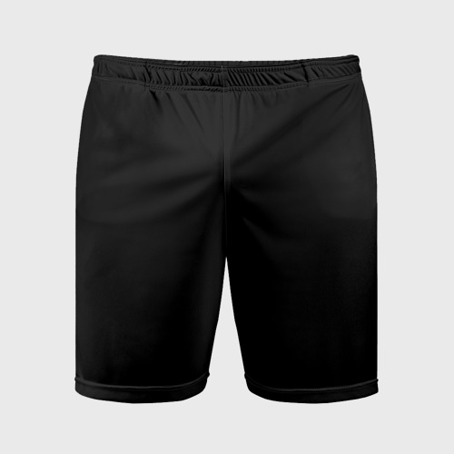 Мужские шорты спортивные с принтом Просто черный цвет, вид спереди #2