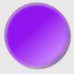 Значок Фиолетовый