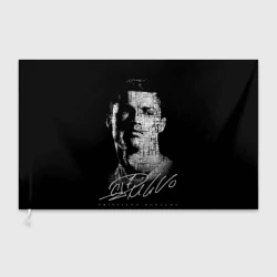 Флаг 3D Кристиано Рональдо автограф