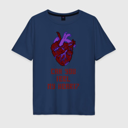 Мужская футболка хлопок Oversize Bring Me The Horizon 2D Сердце