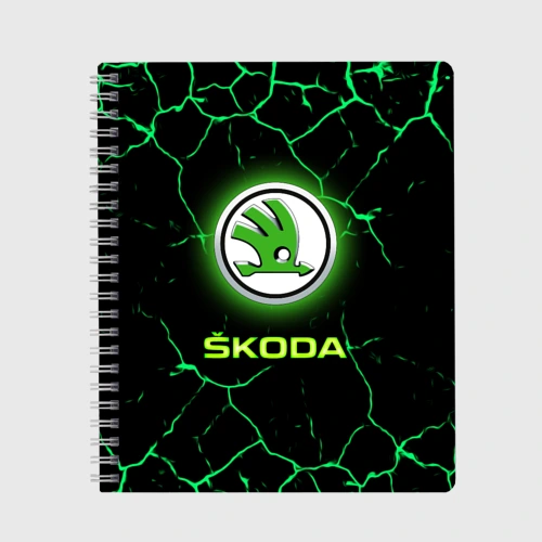 Тетрадь Skoda