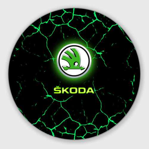 Круглый коврик для мышки Skoda