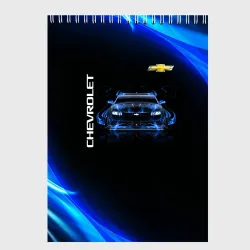 Скетчбук Chevrolet