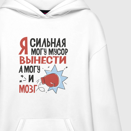 Худи SuperOversize хлопок Я сильная, цвет белый - фото 3