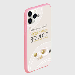Чехол для iPhone 11 Pro Max матовый Жемчужная свадьба - 30 лет - фото 2