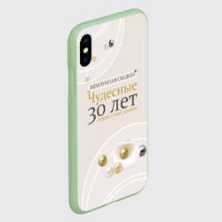 Чехол для iPhone XS Max матовый Жемчужная свадьба - 30 лет - фото 2