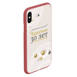 Чехол для iPhone XS Max матовый Жемчужная свадьба - 30 лет - фото 2