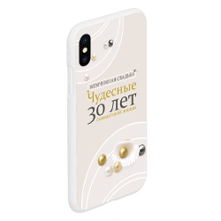 Чехол для iPhone XS Max матовый Жемчужная свадьба - 30 лет - фото 2