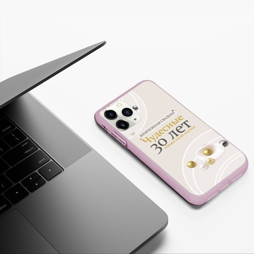 Чехол для iPhone 11 Pro матовый Жемчужная свадьба - 30 лет, цвет розовый - фото 5