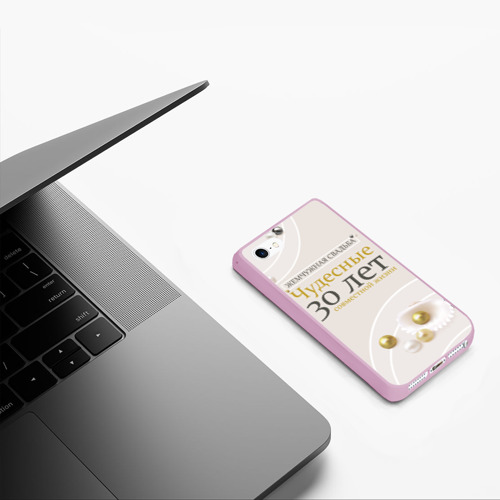 Чехол для iPhone 5/5S матовый Жемчужная свадьба - 30 лет, цвет розовый - фото 5