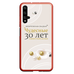 Чехол для Honor 20 Жемчужная свадьба - 30 лет
