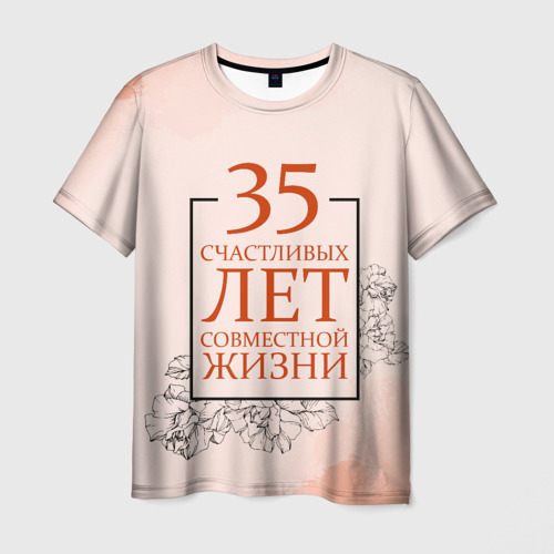 Мужская футболка 3D Коралловая свадьба - 35 лет