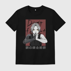 Мужская футболка хлопок Стальной Алхимик