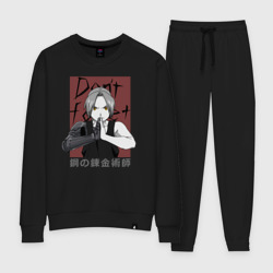 Женский костюм хлопок Стальной Алхимик