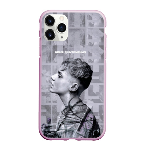 Чехол для iPhone 11 Pro Max матовый Ваня Дмитриенко, цвет розовый