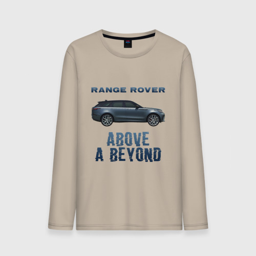 Мужской лонгслив хлопок Range Rover Above a Beyond, цвет миндальный