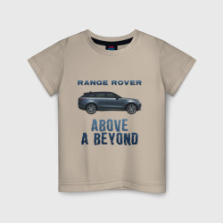 Детская футболка хлопок Range Rover Above a Beyond