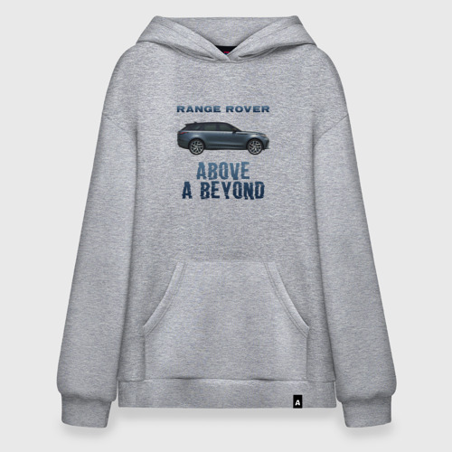 Худи SuperOversize хлопок Range Rover Above a Beyond, цвет меланж