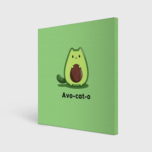Холст квадратный Avo - cat - o