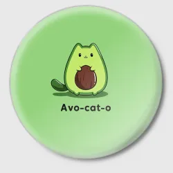 Значок Avo - cat - o