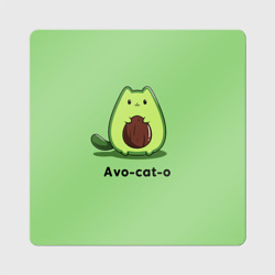 Магнит виниловый Квадрат Avo - cat - o