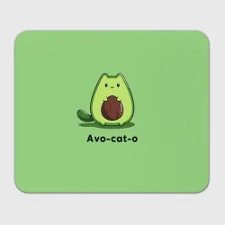 Прямоугольный коврик для мышки Avo - cat - o