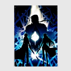 Постер Sword Art Online Кирито Асуна