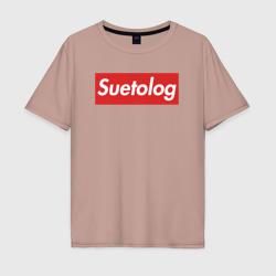 Мужская футболка хлопок Oversize Suetolog